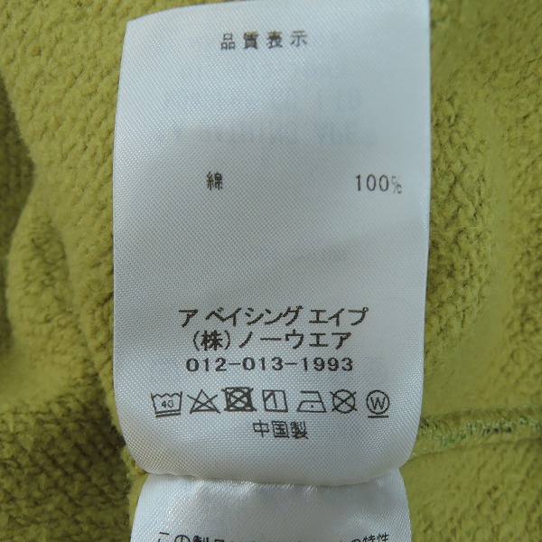 実際に弊社で買取させて頂いたA BATHING APE/アベイジングエイプ スウェット/トレーナー カモフラ 001SWK801008M/Lの画像 3枚目