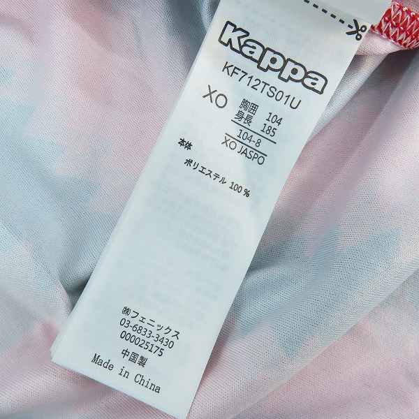 実際に弊社で買取させて頂いたKappa/カッパ 北海道コンサドーレ札幌 2017 ホーム レプリカユニフォーム/白い恋人  KF712TS01U/XOの画像 3枚目