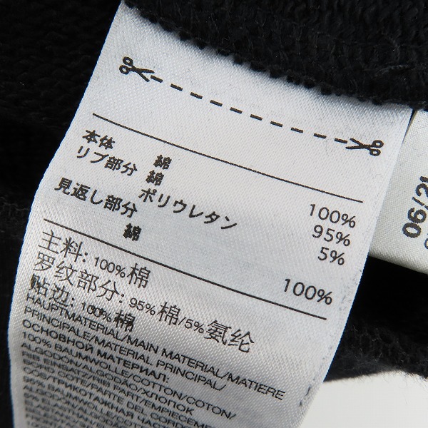 実際に弊社で買取させて頂いたY-3/ワイスリー Yohji Yamamoto×adidas/ヨウジヤマモト×アディダス ロゴ プルオーバー パーカー GV2799/Sの画像 4枚目