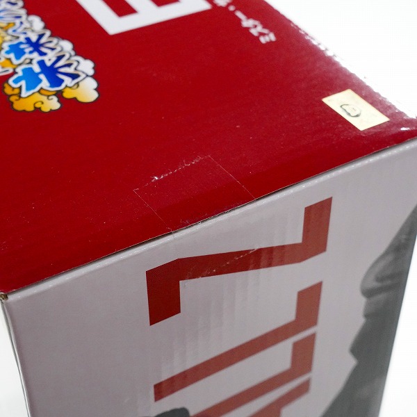 実際に弊社で買取させて頂いた【未開封】BANDAI SPIRITS/バンダイスピリッツ 一番くじ ドラゴンボール 未来への決闘!! E賞 ミスター・サタン MASTERLISEの画像 5枚目