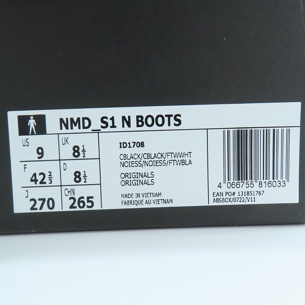 実際に弊社で買取させて頂いた【未使用】adidas×NEIGHBORHOOD/アディダス×ネイバーフッド NMD S1 BOOTS ハイカットスニーカー ID1708/27の画像 8枚目