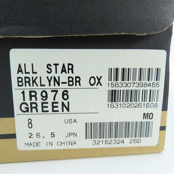 実際に弊社で買取させて頂いたCONVERSE/コンバース ALL STAR BRKLYN-BR OX/オールスター 1R976/26.5の画像 9枚目