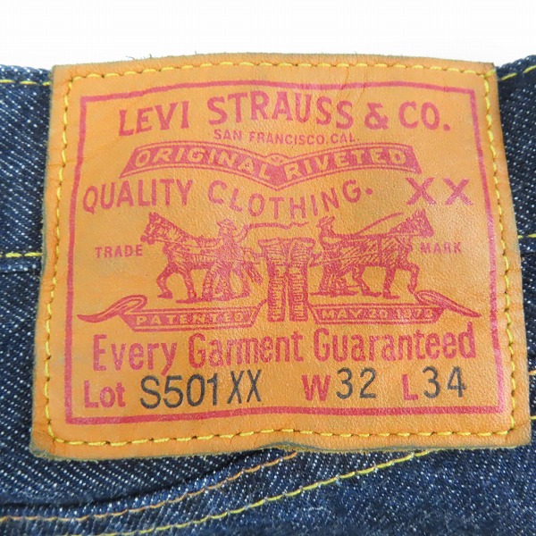 実際に弊社で買取させて頂いたLEVIS/リーバイス VINTAGE CLOTHING S501XX 1944年モデル 大戦モデル デニムパンツ 44501-0072/W32L34の画像 2枚目