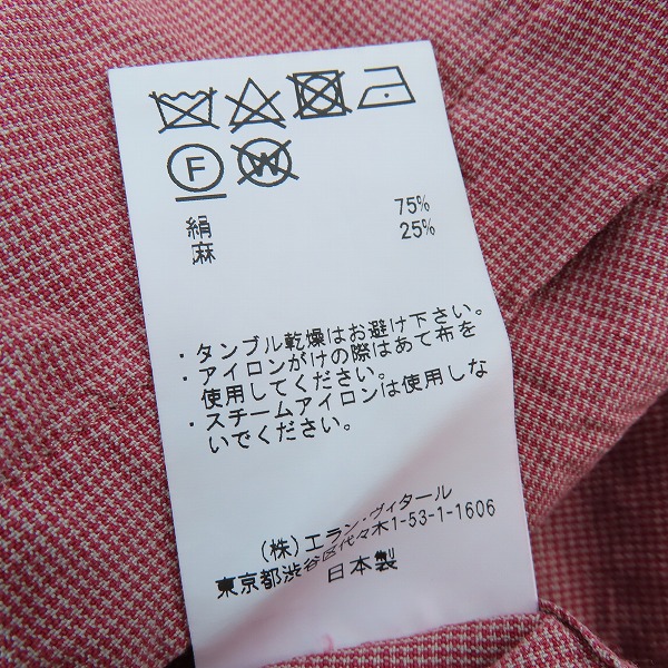 実際に弊社で買取させて頂いたMAATEE&SONS/マーティーアンドサンズ 23SS STAND COLLAR JK/スタンドカラージャケット MT3103-0907/1の画像 4枚目