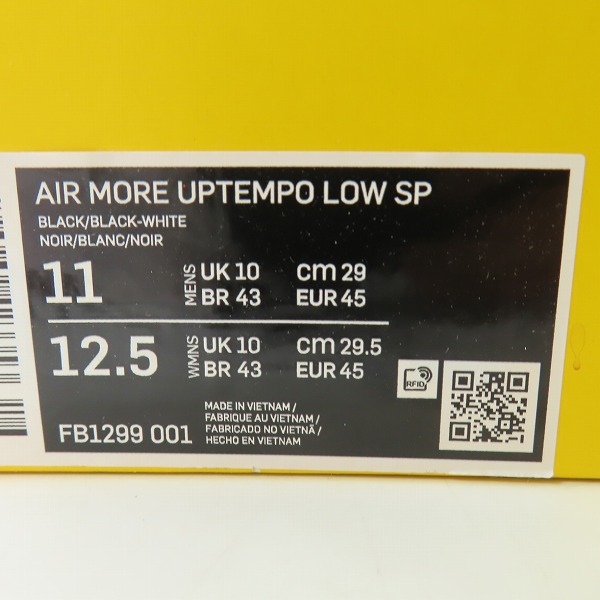 実際に弊社で買取させて頂いた【未使用】NIKE×AMBUSH/ナイキ×アンブッシュ AIR MORE UP TEMPO LOW SP/エアモアアップテンポ ロー ブラック FB1299-001/29の画像 7枚目