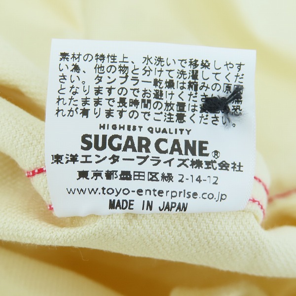 実際に弊社で買取させて頂いた【未使用】 SUGAR CANE/シュガーケーン F.ROMANCE 9.5oz HEAVY TWILL with MARBLE BUTTON/シャツ オフホワイト SC28753/Mの画像 5枚目