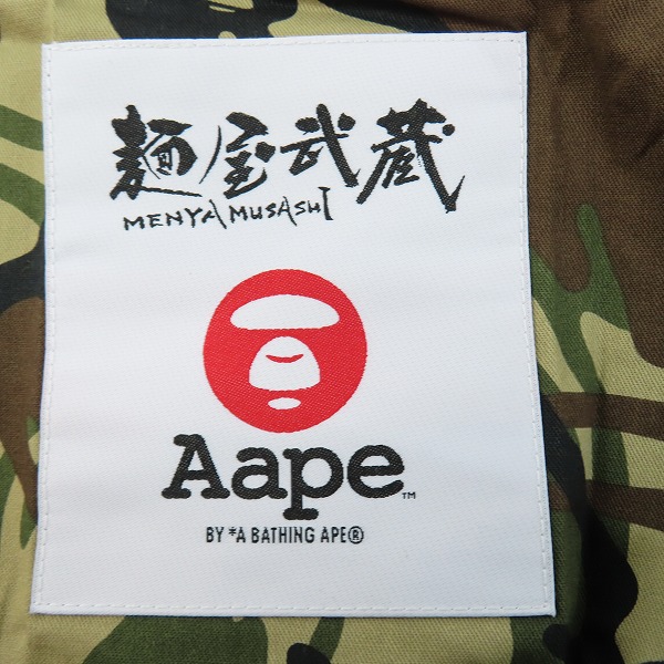 実際に弊社で買取させて頂いたAAPE BY A BATHING APE × MENYA MUSASHI/エーエイプ バイ アベイシングエイプ × 麺屋武蔵 APRON/エプロン 180/96Aの画像 4枚目