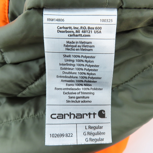 実際に弊社で買取させて頂いたCarhartt/カーハート 8-POINT JACKET/ジャケット/ブルゾン Lの画像 3枚目