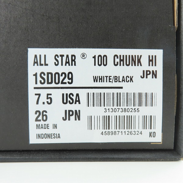 実際に弊社で買取させて頂いたCONVERSE/コンバース キャンバス ハイカット タンクソール スニーカー 1SD029/26の画像 9枚目