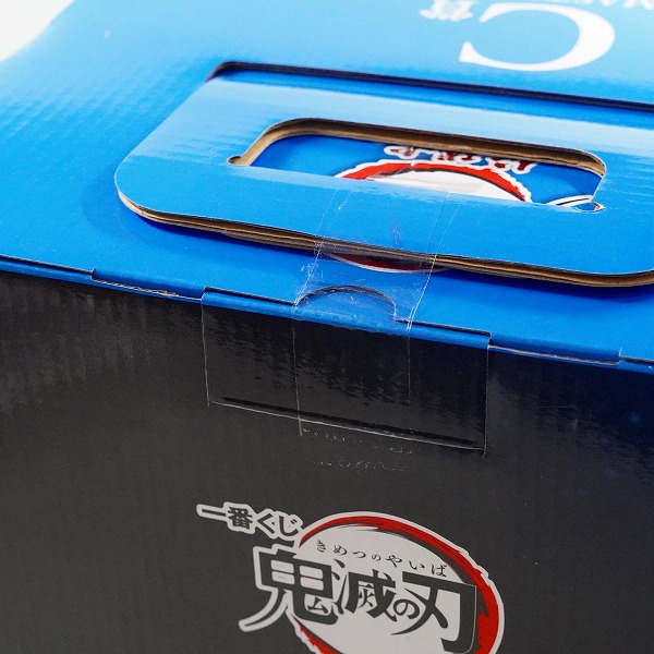 実際に弊社で買取させて頂いた【未開封】BANDAI SPIRITS/バンダイスピリッツ 一番くじ 鬼滅の刃 柱稽古 C賞 冨岡義勇 MASTERLISE フィギュアの画像 4枚目