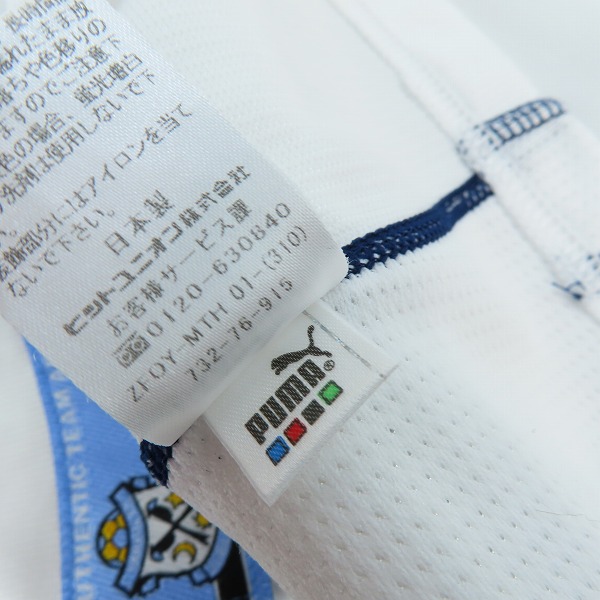 実際に弊社で買取させて頂いたPUMA/プーマ YAMAHA FC ジュビロ磐田 2004年 アウェイ ユニフォーム PXA04JBRT /Lの画像 4枚目