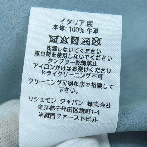 実際に弊社で買取させて頂いたdunhill london/ダンヒル ロンドン カーフスキン スナップボタン半袖シャツ Sの画像 3枚目