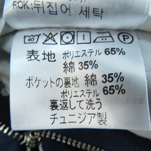 実際に弊社で買取させて頂いた【未使用】CARHARTT/カーハート WIP MASTER PANT/マスターパンツ /30×32の画像 5枚目