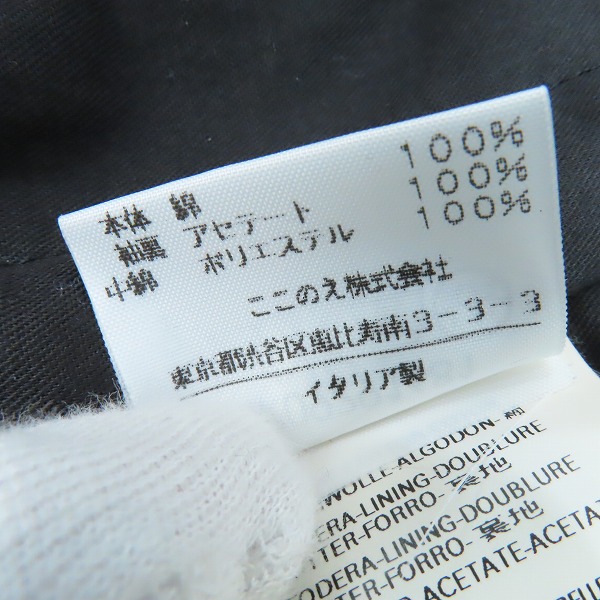 実際に弊社で買取させて頂いたMartin Margiela 10/マルタンマルジェラ 03AW ここのえタグ DONKEY COAT/ドンキーコート 730K09291681/50の画像 4枚目