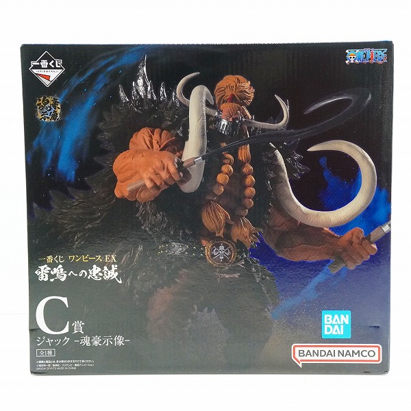 実際に弊社で買取させて頂いた【未開封】BANDAI SPIRITS/バンダイスピリッツ 一番くじ ワンピース EX 雷鳴への忠誠 C賞 ジャック 魂豪示像 フィギュア