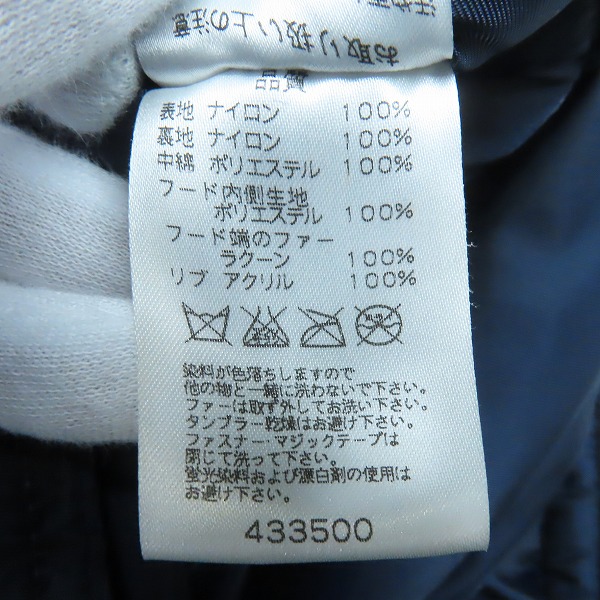 実際に弊社で買取させて頂いたALPHA INDUSTRIES/アルファインダストリーズ N-3B フライトジャケット 1615-573-8335 /XLの画像 5枚目