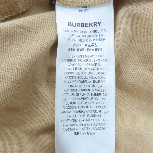 実際に弊社で買取させて頂いた【JPタグ】BURBERRY/バーバリー Location Print Cotton/ロケーションプリント コットン オーバーサイズ Tシャツ 8043275/Sの画像 3枚目