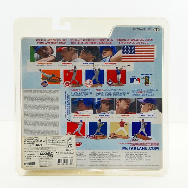 実際に弊社で買取させて頂いた【未開封】McFARLANE TOYS/マクファーレントイズ テキサス・レンジャーズ #19 JUAN GONZALEZ フアン・ゴンザレス フィギュアの画像 1枚目