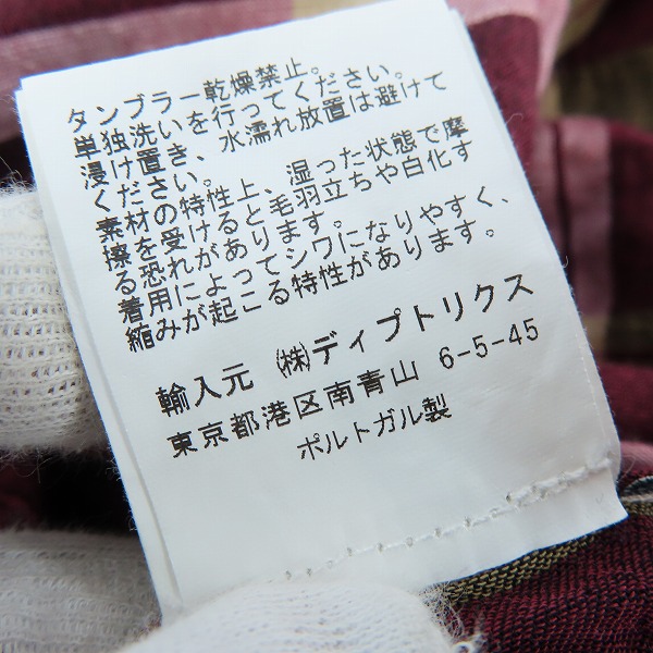実際に弊社で買取させて頂いたAMI Alexandre Mattiussi/アミアレクサンドルマテュッシ チェック シャツ AMI 013/37の画像 5枚目