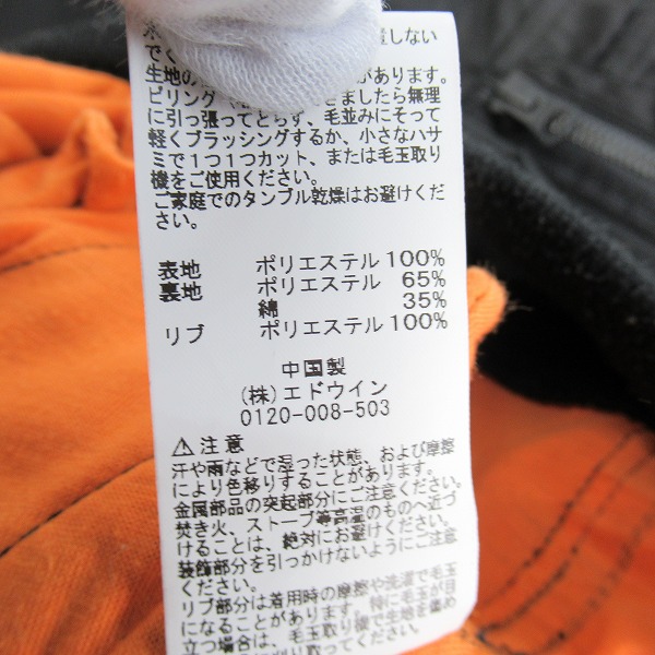 実際に弊社で買取させて頂いたALPHA INDUSTRIES/アルファインダストリーズ MA-1 ブルゾン TA1400-001 ブラック Lの画像 4枚目