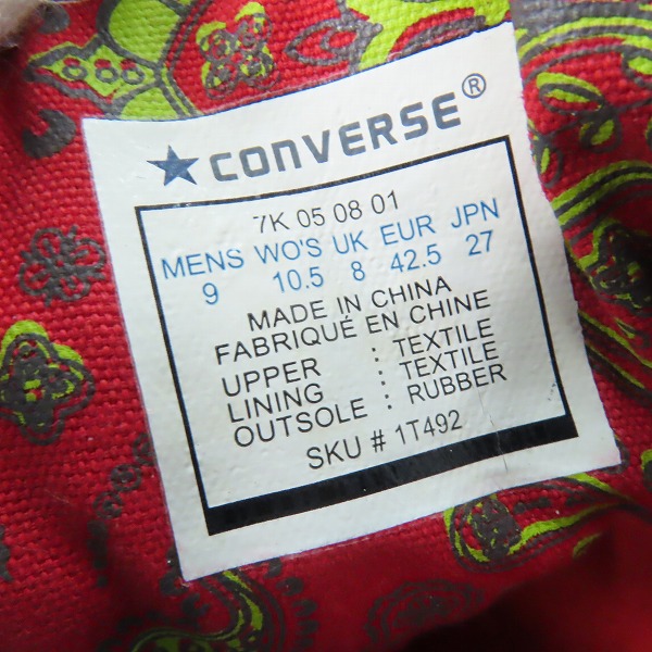 実際に弊社で買取させて頂いたCONVERSE/コンバース JACK PURCELL/ジャックパーセル VELVET スニーカー1T492/27の画像 5枚目