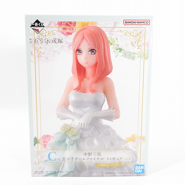 実際に弊社で買取させて頂いた【未開封】一番くじ  映画 五等分の花嫁 五つ子ゲームファイル B賞 中野二乃/C賞 三玖/E賞 五月フィギュア 3点セットの画像 5枚目