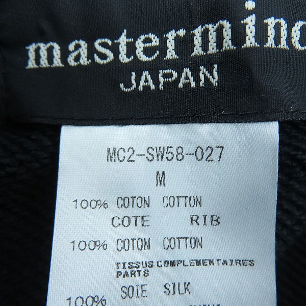 実際に弊社で買取させて頂いた【未使用】mastermind JAPAN/マスターマインド dreaming期 シルクスカルパッチ ジップアップパーカー MC2-SW58-027-2/Mの画像 4枚目