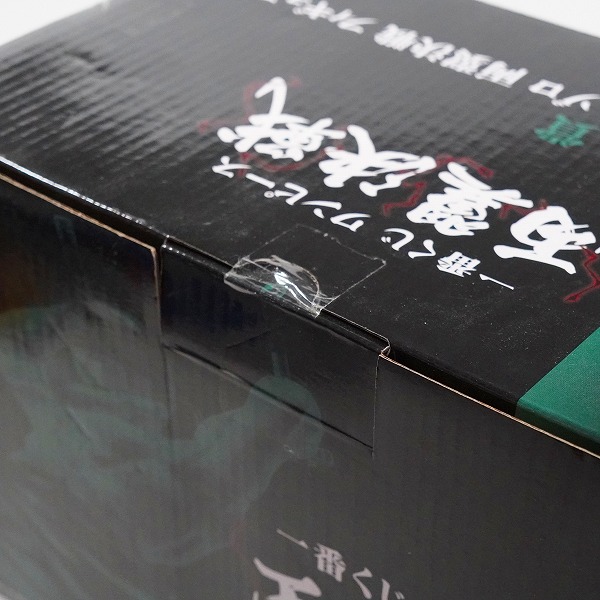 実際に弊社で買取させて頂いた【未開封】BANDAI SPIRITS/バンダイスピリッツ 一番くじ ワンピース 両翼決戦 A賞 ロロノア・ゾロ 両翼決戦 フィギュアの画像 4枚目