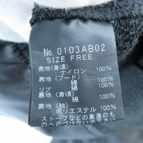 実際に弊社で買取させて頂いたHYSTERIC GLAMOUR/ヒステリックグラマー ワッペン フーディナイロンジャケット 0103AB02/Fの画像 3枚目