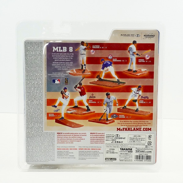 実際に弊社で買取させて頂いた【未開封】McFARLANE TOYS/マクファーレントイズ アトランタ・ブレーブス #29 JOHN SMOLTZ ジョン・スモルツ フィギュア グレーの画像 1枚目