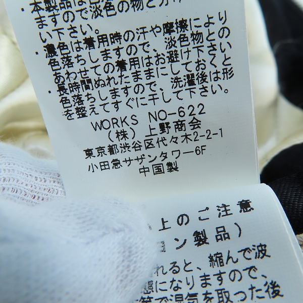 実際に弊社で買取させて頂いたSchott/ショット ORIENTAL WORLD TOUR サテンスカジャン 3162032 /Mの画像 4枚目