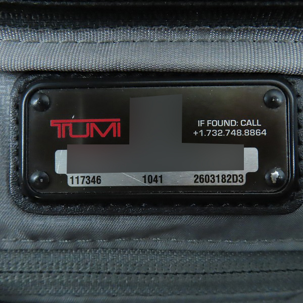 実際に弊社で買取させて頂いたTUMI/トゥミ ALPHA3 3WAY ビジネスバッグ ショルダーバッグ リュック ブリーフケース/2603182D3