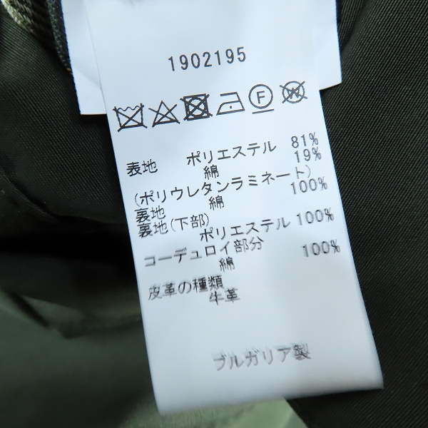 実際に弊社で買取させて頂いたBarbour/バブアー シングルブレステッドコート 1902195/40の画像 4枚目