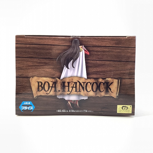 実際に弊社で買取させて頂いた【未開封】バンダイスピリッツ ワンピース DXF～THE GRANDLINE SERIES～EXTRA BOA.HANCOCK/ボア・ハンコック フィギュアの画像 1枚目