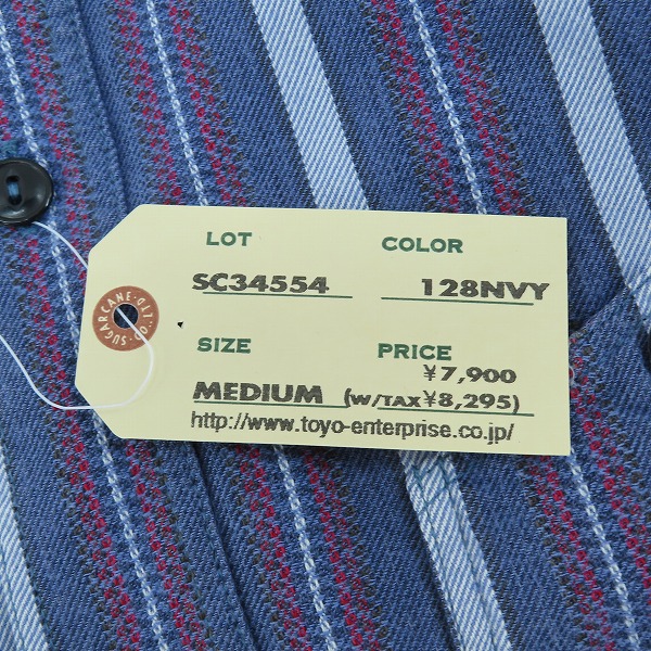 実際に弊社で買取させて頂いた【未使用】 SUGAR CANE/シュガーケーン ストライプ柄 半袖 ボタン シャツ ネイビー SC34554/Mの画像 7枚目