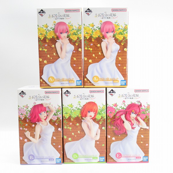 実際に弊社で買取させて頂いた【未開封】一番くじ 映画 五等分の花嫁 巡りの軌跡 A賞 中野 一花/B賞 二乃/D賞 四葉/E賞 五月 フィギュア 5点セット