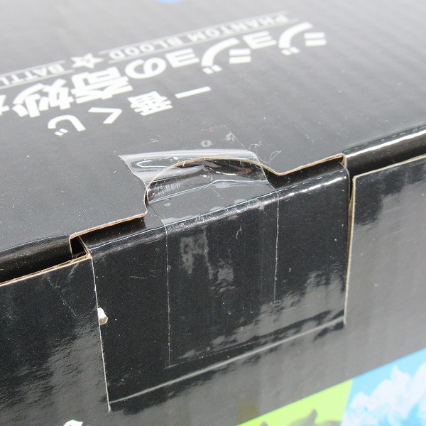 実際に弊社で買取させて頂いた【未開封】一番くじ ジョジョの奇妙な冒険 PHANTOM BLOOD＆BATTLE TENDENCY A賞 ジョナサン・ジョースター MASTERLISEの画像 7枚目