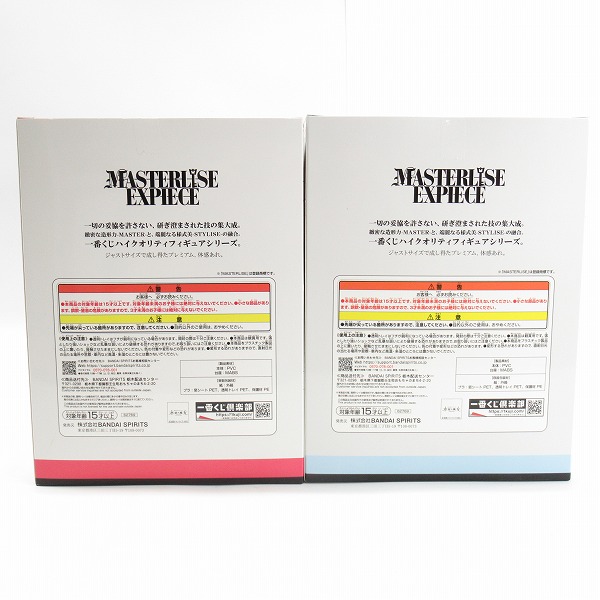 実際に弊社で買取させて頂いた【未開封】一番くじ 機動戦士ガンダム 水星の魔女 vol.2 A賞 スレッタ/B賞 ミオリネ MASTERLIS EXPIECE フィギュア 2点セットの画像 2枚目