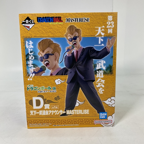 実際に弊社で買取させて頂いた【未開封】一番くじ ドラゴンボール EX 激闘!!天下一武道会 D賞 天下一武道会アナウンサーMASTERLISE