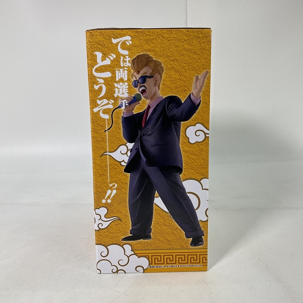 実際に弊社で買取させて頂いた【未開封】一番くじ ドラゴンボール EX 激闘!!天下一武道会 D賞 天下一武道会アナウンサーMASTERLISEの画像 1枚目