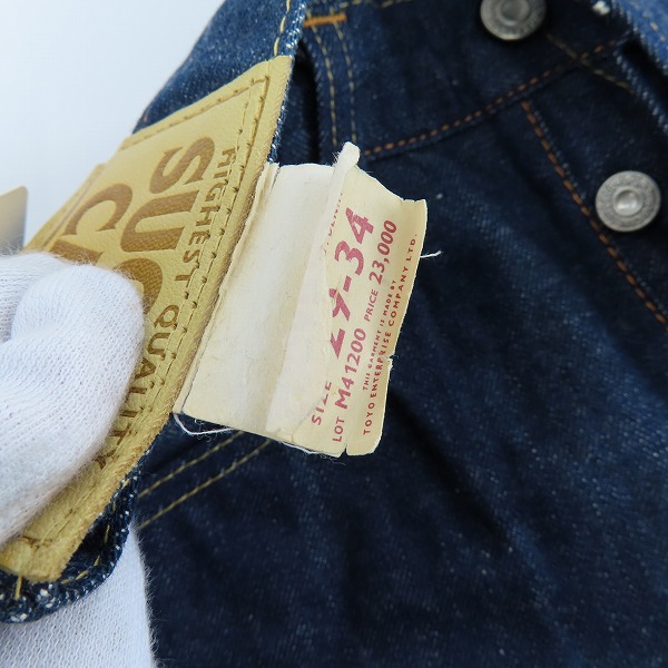 実際に弊社で買取させて頂いた【未使用】SUGAR CANE/シュガーケーン  デニムパンツ M41200E/29-34の画像 8枚目