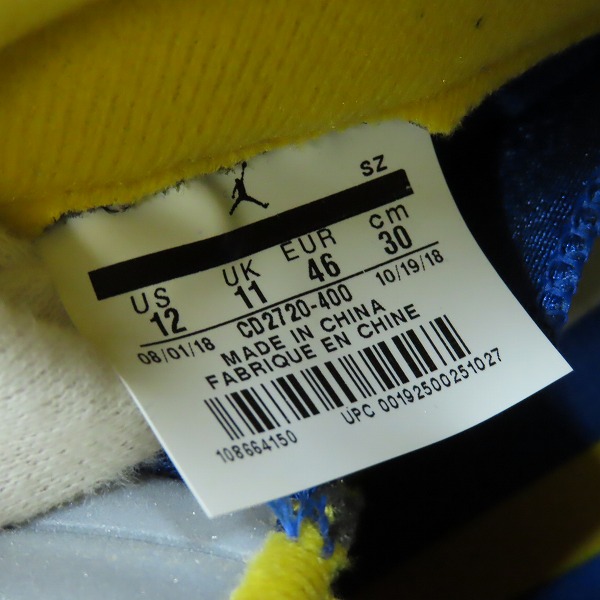 実際に弊社で買取させて頂いたNIKE/ナイキ AIR JORDAN 5 LANEY JSP/エアジョーダン5 レイニー CD2720-400/30の画像 5枚目