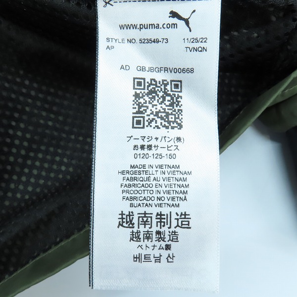 実際に弊社で買取させて頂いた【未使用】PUMA/プーマ トレーニング 防風 フード付き メッシュライナー ジャケット 523549-73/XLの画像 3枚目