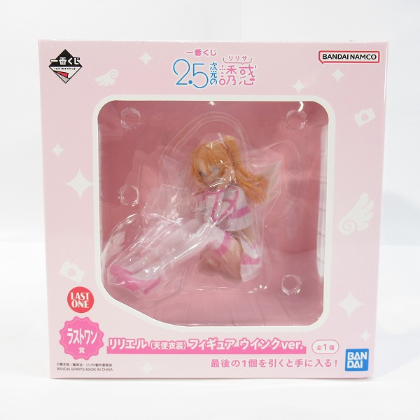 実際に弊社で買取させて頂いた【未開封】バンダイスピリッツ 一番くじ 2.5次元の誘惑 ラストワン賞 リリエル（天使衣装）フィギュア ウインクVer.