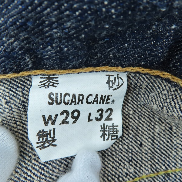 実際に弊社で買取させて頂いた【未使用】SUGAR CANE/シュガーケーン 14oz 琉球混藍砂糖黍 左綾デニムパンツ SC40301A/W29 L32の画像 3枚目