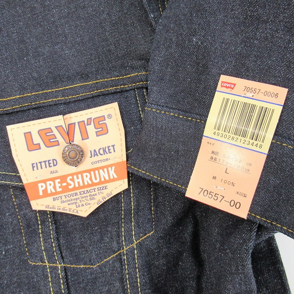 実際に弊社で買取させて頂いた【未使用】Levi’s/リーバイス 557XX Lot557 3rd デニム ジャケット/Gジャン 70557-0006/44の画像 6枚目