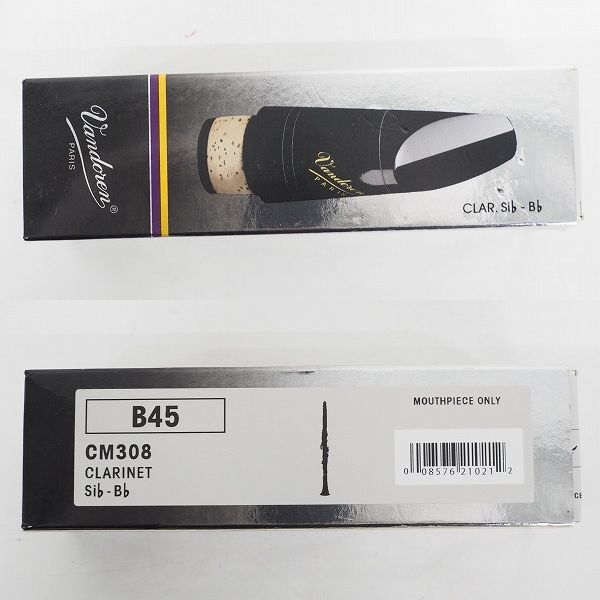 実際に弊社で買取させて頂いた Vandoren/バンドーレン CM308 B45 クラリネット用 マウスピース の画像 7枚目