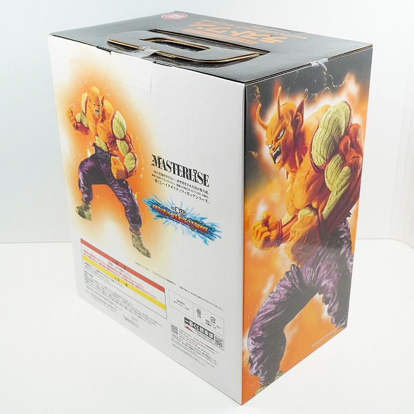 実際に弊社で買取させて頂いた【未開封】一番くじ ドラゴンボール VSオムニバスBRAVE ラストワン賞 オレンジピッコロ フィギュア ラストワンver.の画像 3枚目