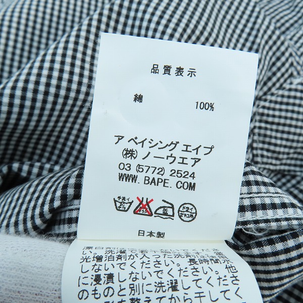 実際に弊社で買取させて頂いたA BATHING APE/アベイシングエイプ ギンガムチェック ボタンダウンシャツ/Lの画像 4枚目