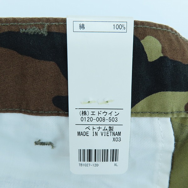 実際に弊社で買取させて頂いた【未使用】ALPHA INDUSTRIES/アルファインダストリーズ カモフラ カーゴパンツ TB1027-120/XLの画像 7枚目